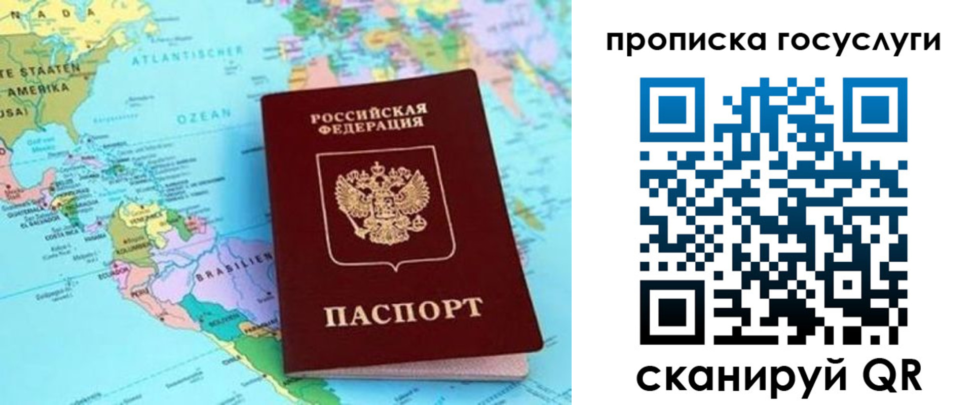где прописаться в Камчатской области