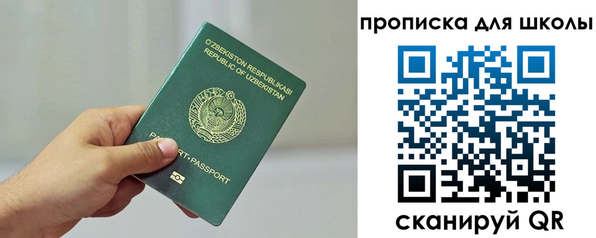 прописка для работы в Камчатской области