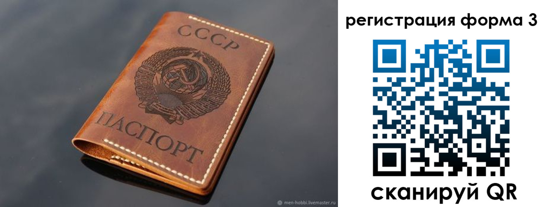 временная регистрация в Камчатской области