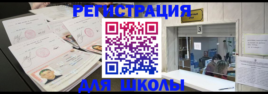 прописка гарантия в Камчатской области