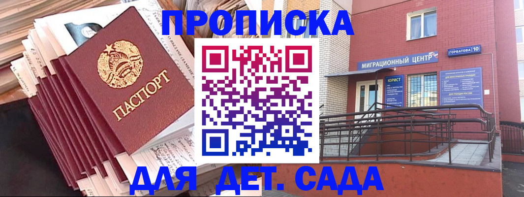 временная регистрация госуслуги в Камчатской области