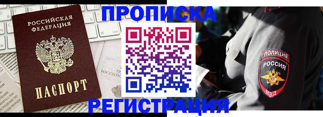 регистрация для школы в Камчатской области